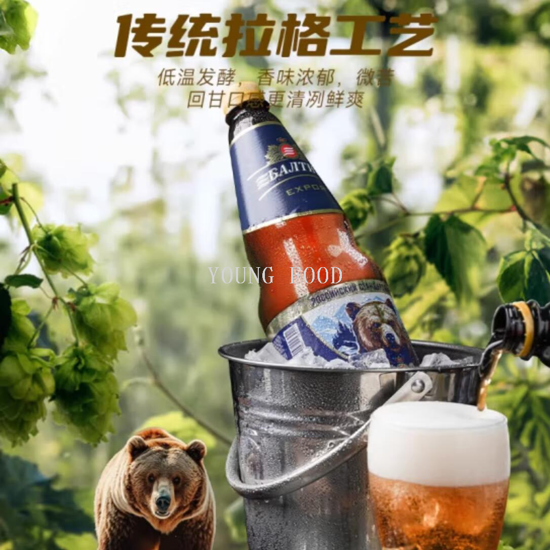 Free shipping! Russian imported Baltic Bear Beer 1.3L Lager process, rich malt aroma, refreshing taste Specification image