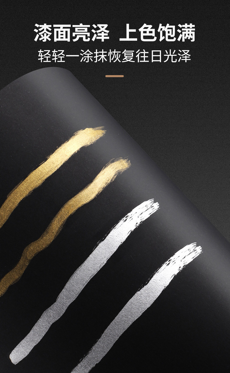 The new Pok MS242 car touch-up pen is a scratch repair wonder, a waterproof and sun-resistant brush pen, and a metal coloring paint pen pic 12