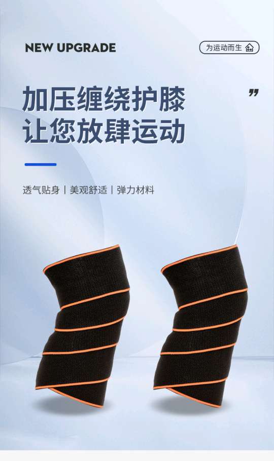 KING sports knee pads, squat training, weightlifting, basketball, running special silicone anti-slip protective gear, outdoor fitness factory wholesale detail image 2