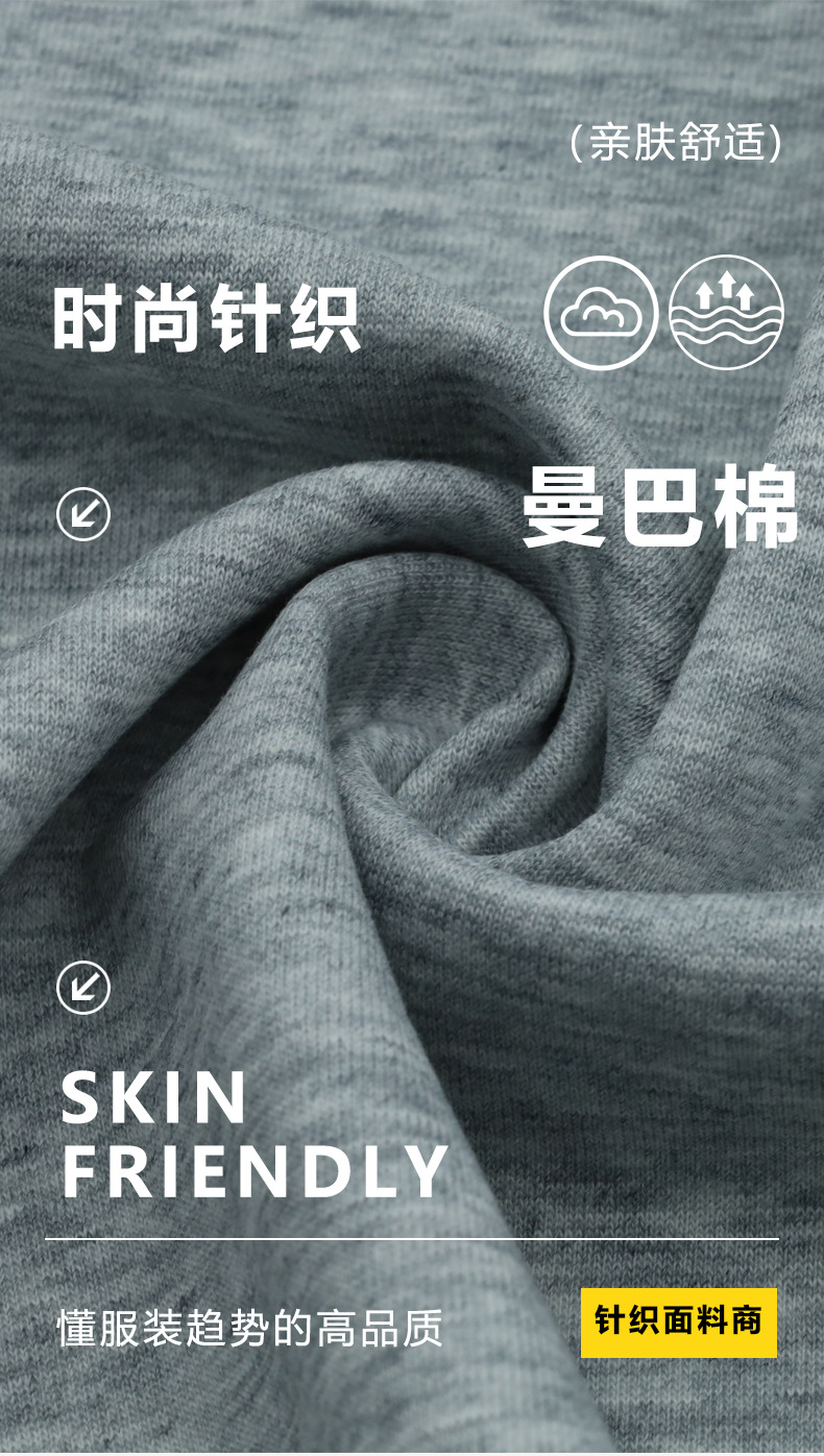 High-count Mamba cotton is soft, glutinous and skin-friendly, specially designed for high-end men's and women's clothing pic 3