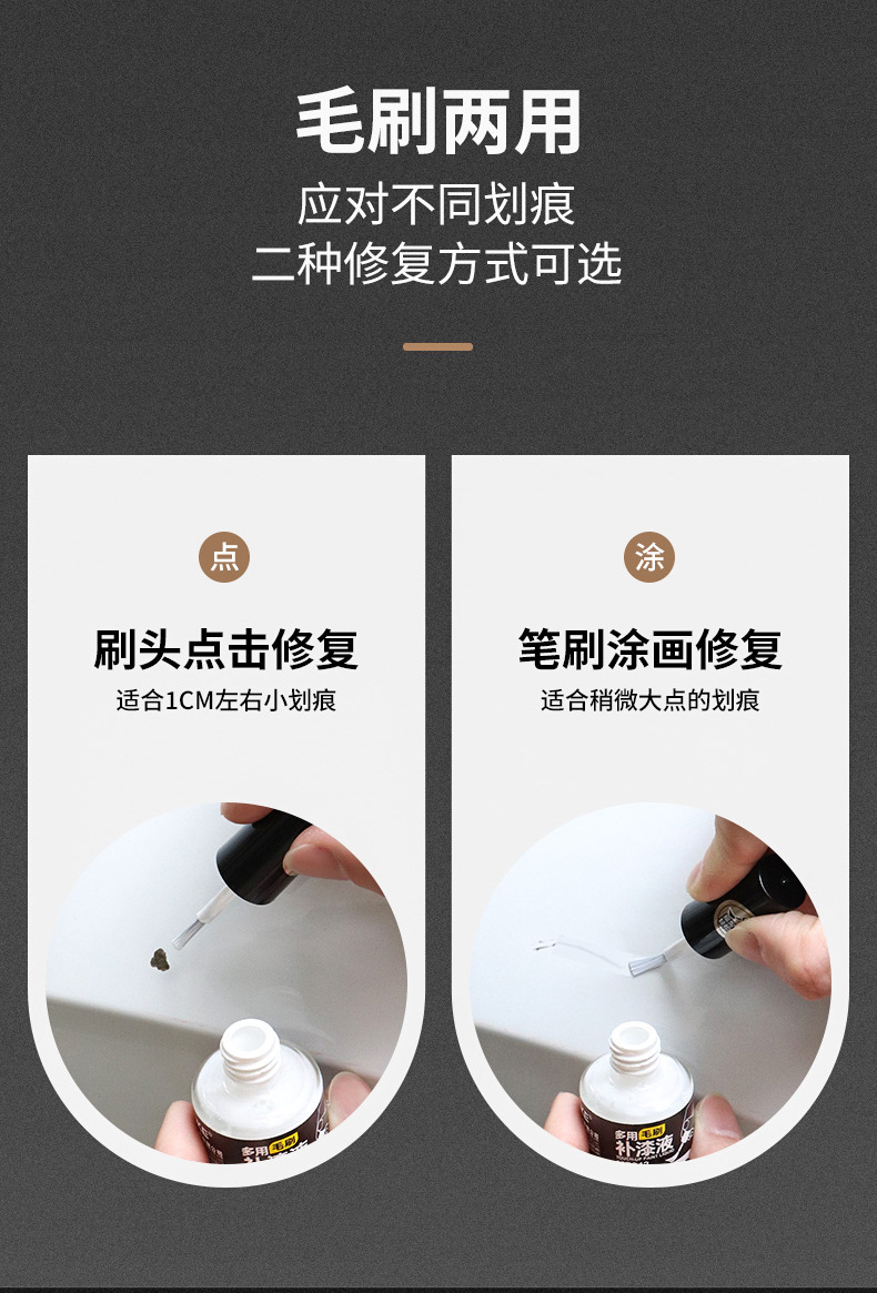 The new Pok MS242 car touch-up pen is a scratch repair wonder, a waterproof and sun-resistant brush pen, and a metal coloring paint pen pic 11