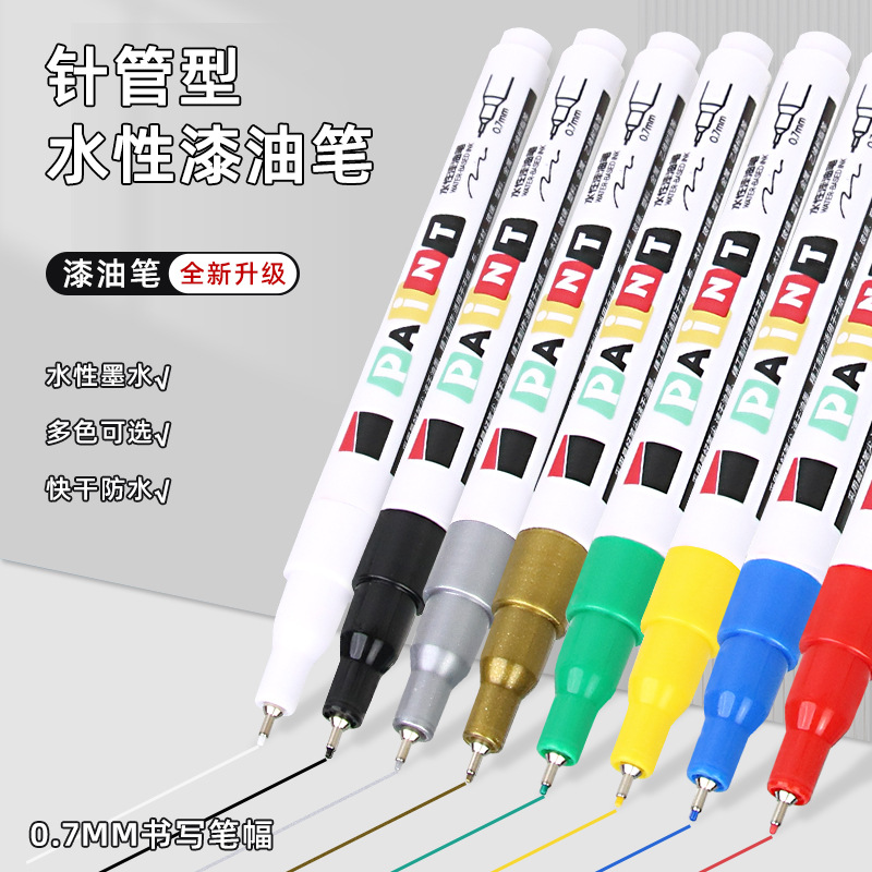 Shield 0.7mm needle tube paint pen, floor tile grouting pen, waterproof and non-fading, industrial tire touch-up paint marker pen