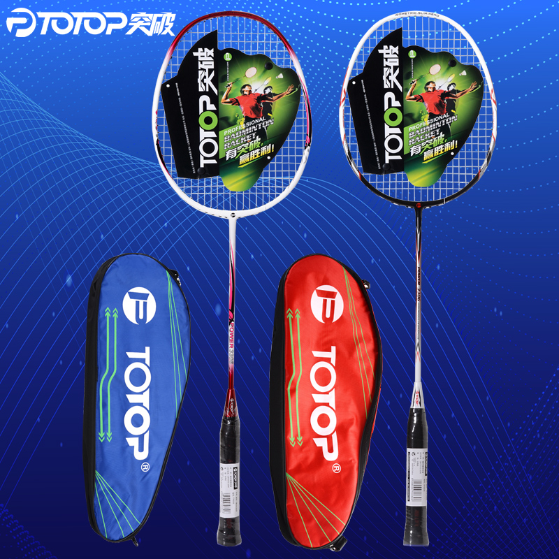 Badminton rackets for men and women, outdoor peak rackets, badminton racket TP3269 thumbnail