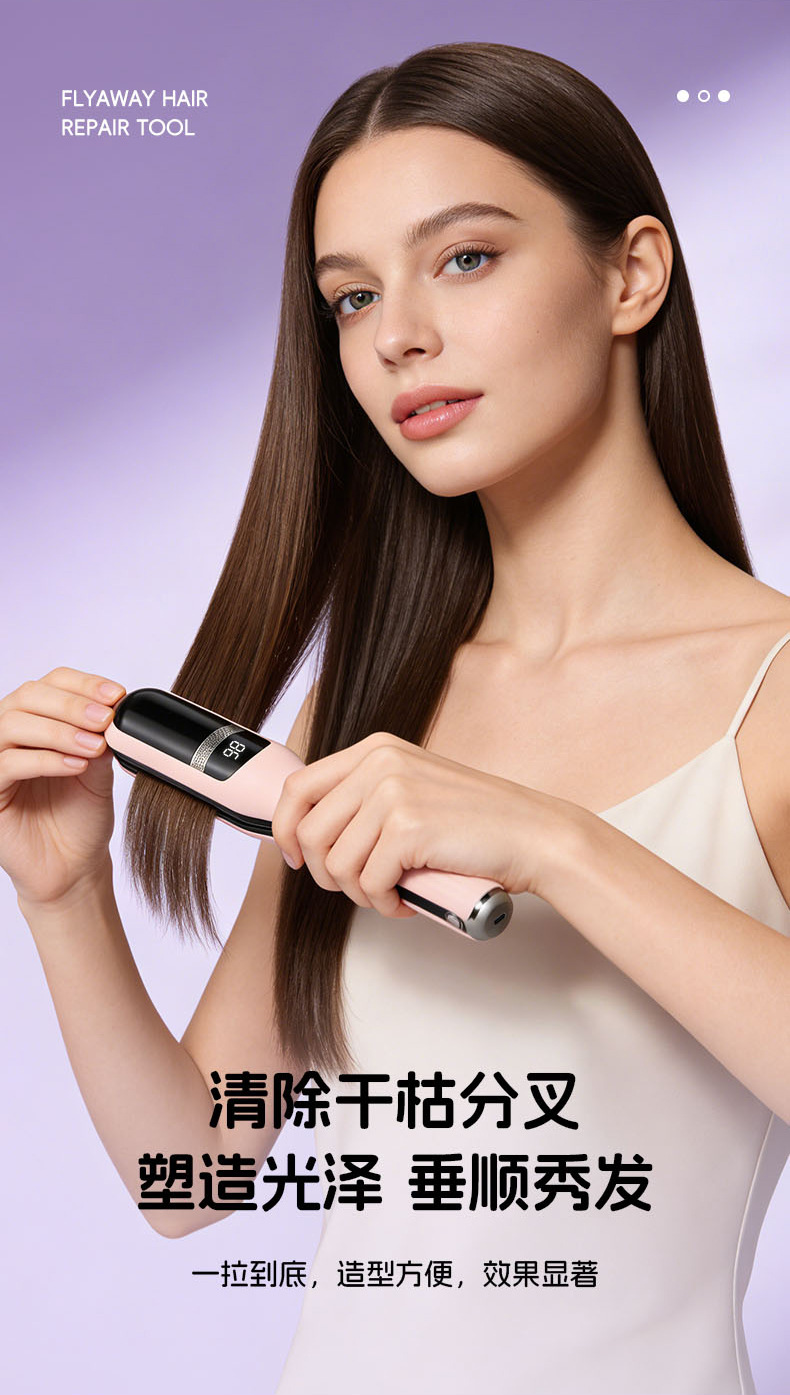 RH-805三合一多功能家用电动女士发尾分叉修剪器详情10