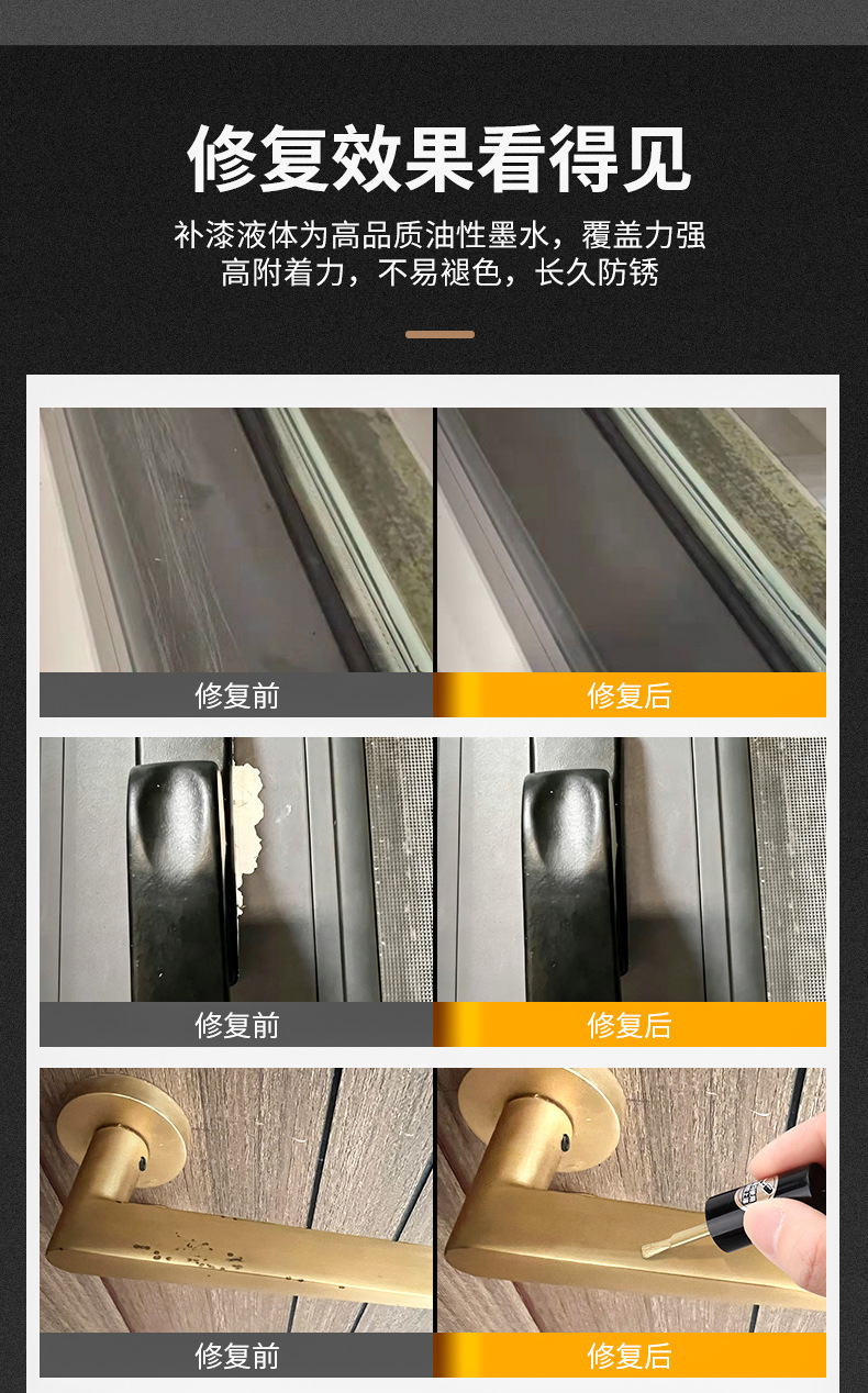 The new Pok MS242 car touch-up pen is a scratch repair wonder, a waterproof and sun-resistant brush pen, and a metal coloring paint pen pic 8