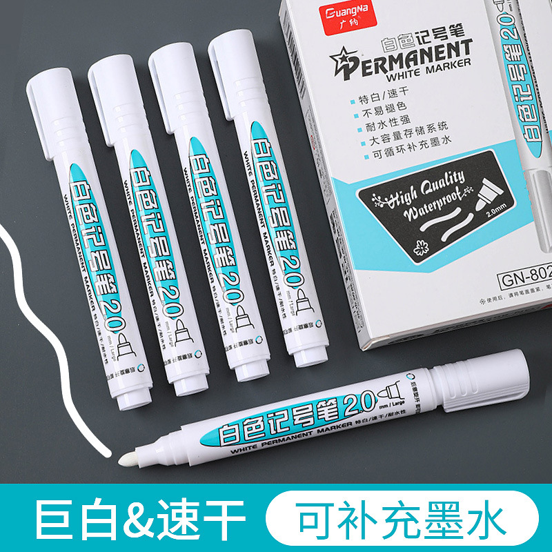 Guangna White marker pen, oil-based, waterproof, non-fading, large size, ink refilling, high-gloss paint pen, oil-based pen, quick-drying