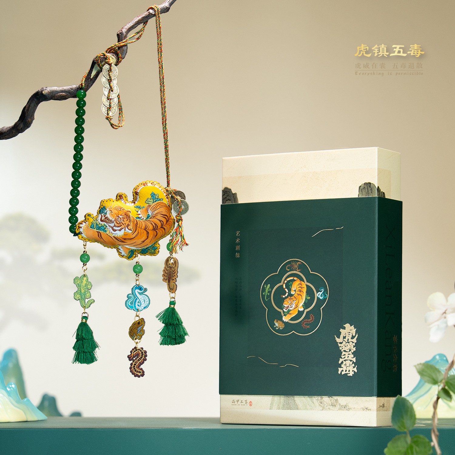 وفي عيد الظهر، عُقِدَت أكياس العشبية المسممة على باب البيت، وأُعلِق البخور آهو آكانغ Application Scenario