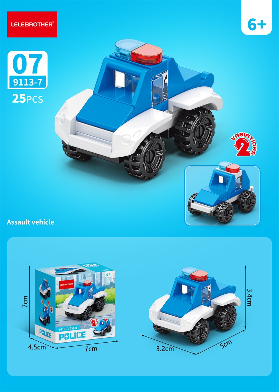 Lele Brothers Mini Assault Car Assembly Building Blocks (Item No. 9113-7)