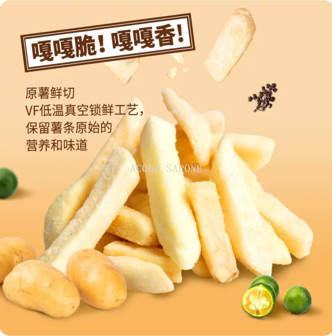 零食/小零食休闲/食品/棒棒糖/乐事薯片细节图