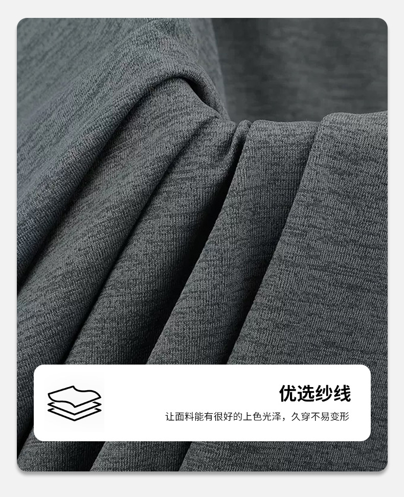 高弹迪桑麻棉 凉感吸湿排汗 抗皱免熨 休闲潮牌面料详情2