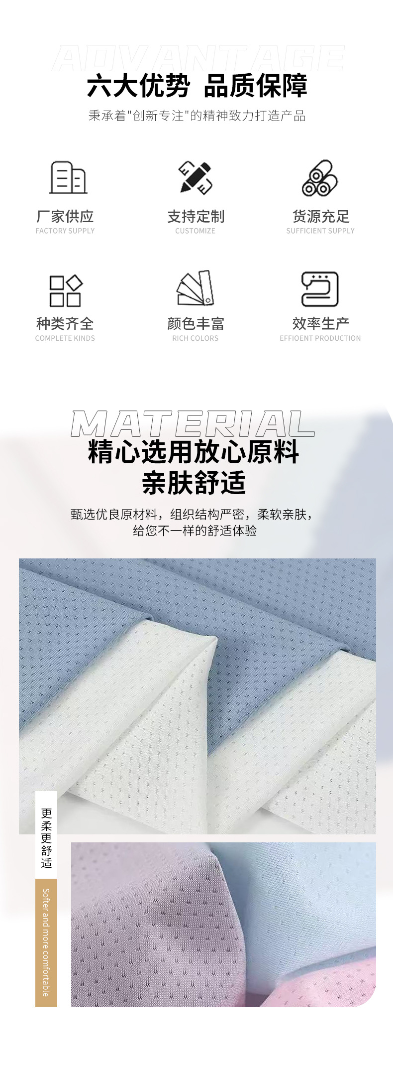 Ice silk butterfly mesh fabric is a perforated, breathable, skin-friendly and soft mesh fabric pic 2