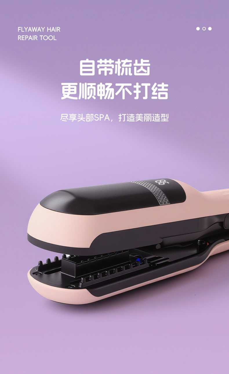 RH-805三合一多功能家用电动女士发尾分叉修剪器详情8