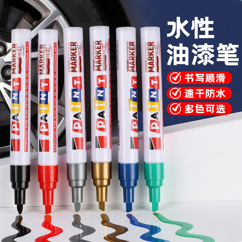 Waterproof, quick-drying, non-fading water-based paint pen, tire graffiti, drawing, outlining, marker pen, construction site metal touch-up pen
