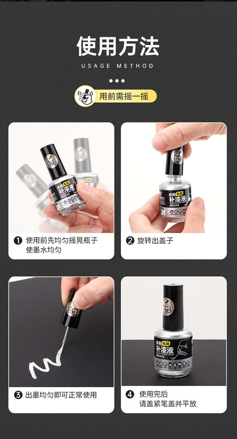 The new Pok MS242 car touch-up pen is a scratch repair wonder, a waterproof and sun-resistant brush pen, and a metal coloring paint pen pic 17