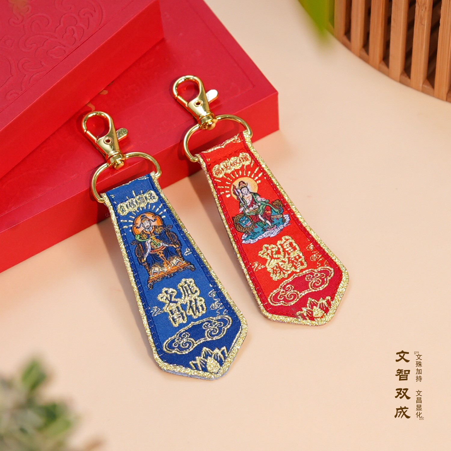 Lista de oro inscripción caja de regalo bolsa colgante manjushri manchang bolsa de perfume ayuda para el examen de graduación llavero wenchuang Application Scenario