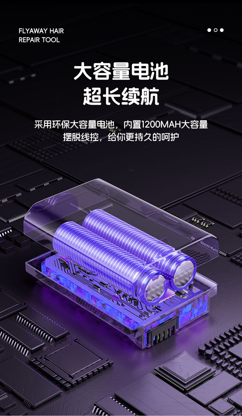 RH-805三合一多功能家用电动女士发尾分叉修剪器详情12