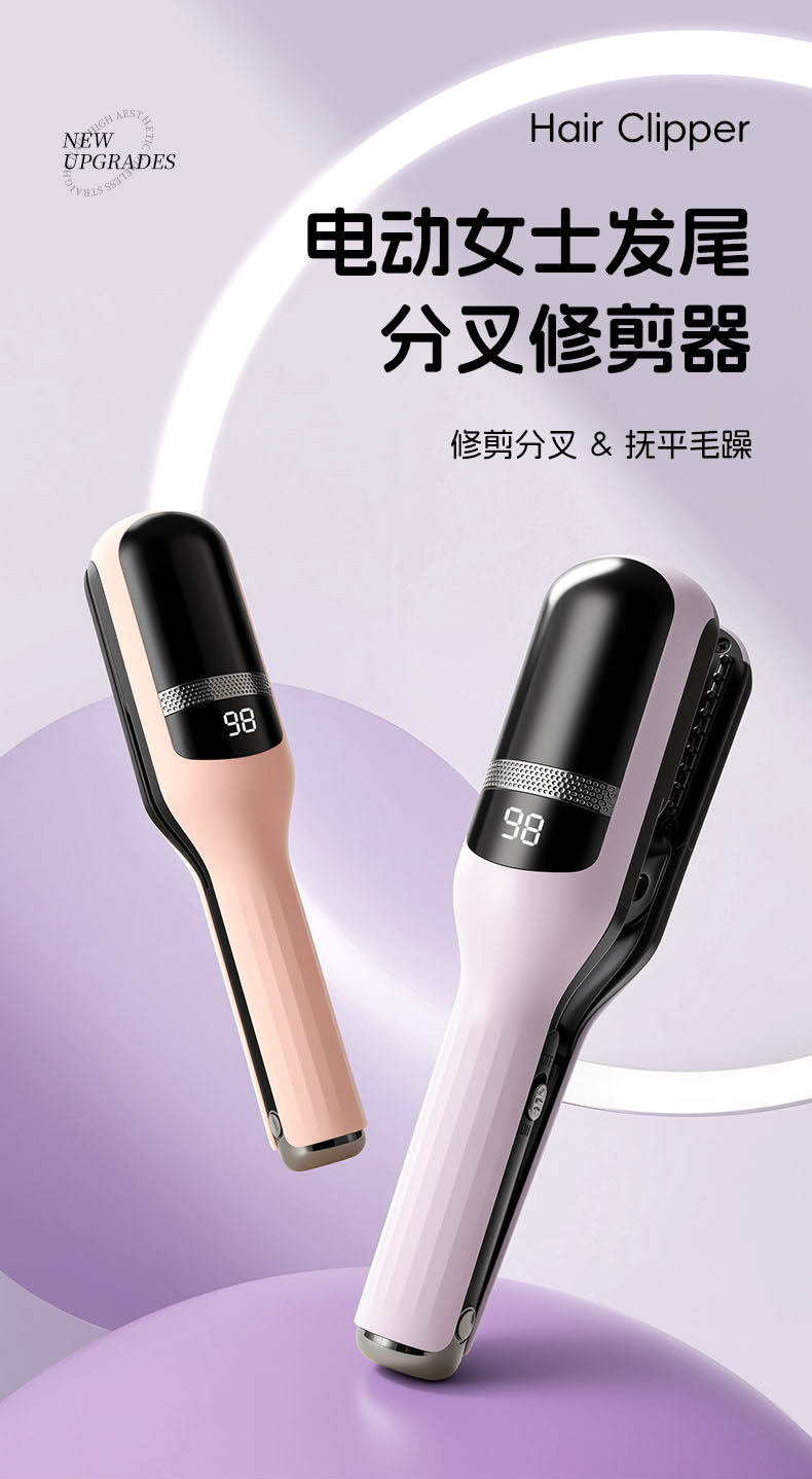 RH-805三合一多功能家用电动女士发尾分叉修剪器详情1