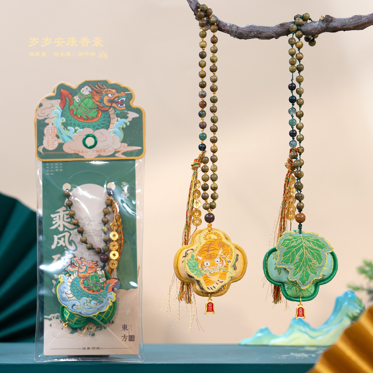 Dragon Boat Festival car hanging sachets, mosquito repellent mugwort sachets, sachet pendants, scenic area cultural and creative small gifts, portable mugwort lucky bags details Picture