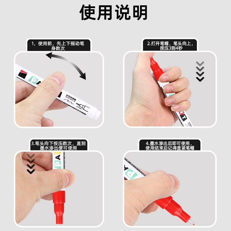 Shield 0.7mm needle tube paint pen, floor tile grouting pen, waterproof and non-fading, industrial tire touch-up paint marker pen Application Scenario