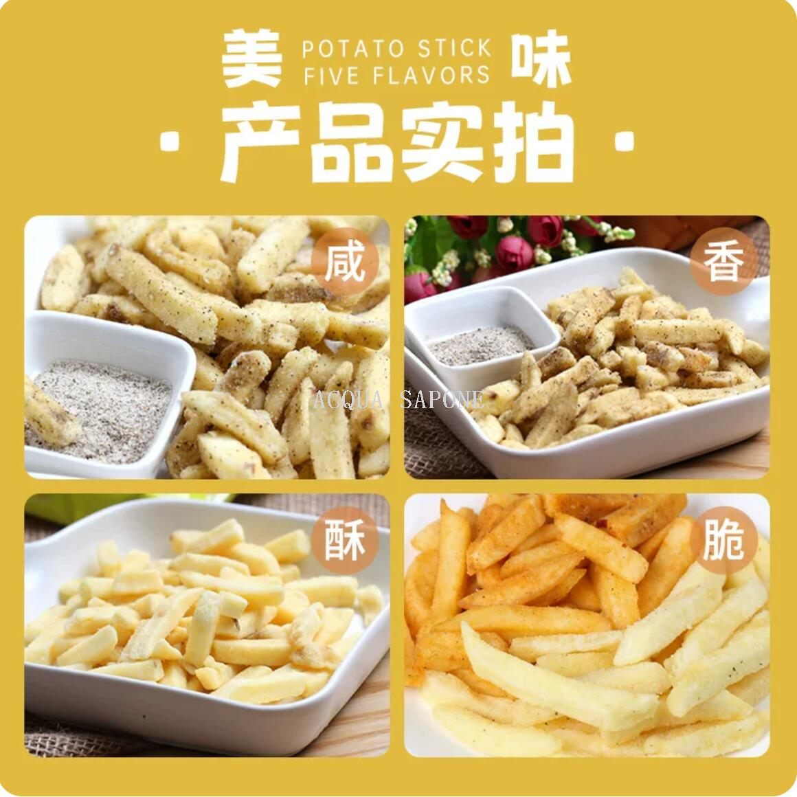 休闲零食实物图