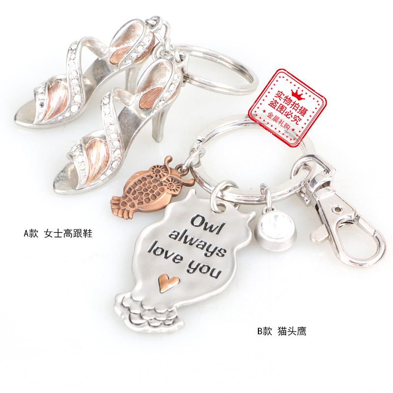 DIY metal women's high heels, owl keychains, key chains, key pendants, accessories, handicrafts, gifts