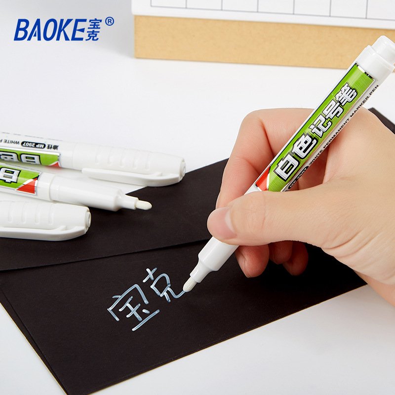 Bok oil-based white marker pen, quick-drying waterproof paint pen, small industrial marking glass plastic marker pen