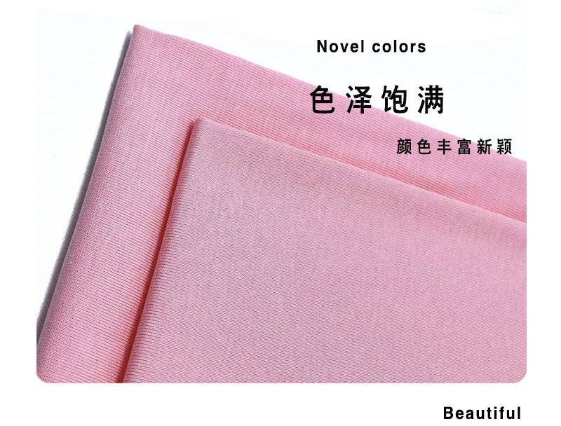 Pink fabric textile, high-quality fabric, soft and breathable, household production material pic 2