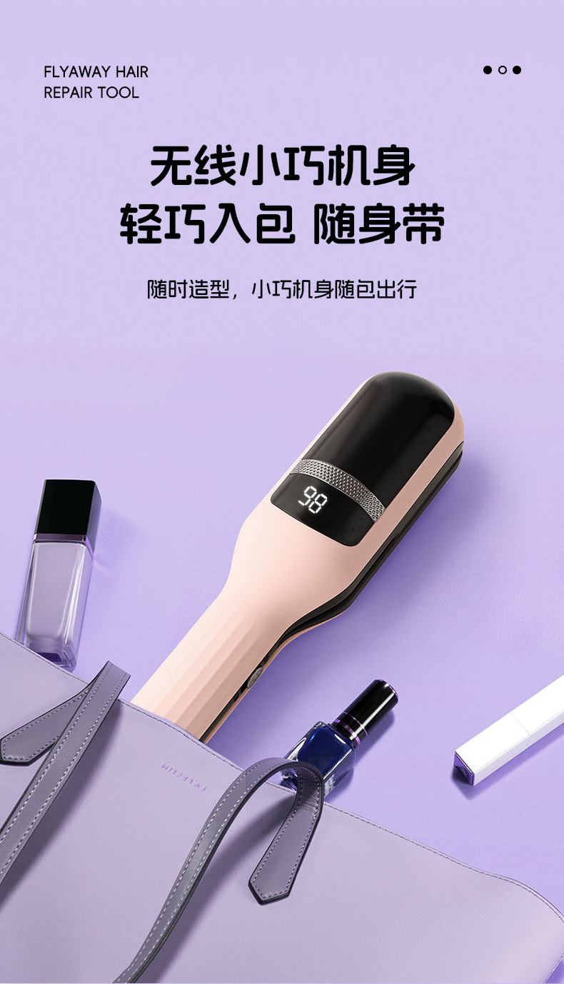 RH-805三合一多功能家用电动女士发尾分叉修剪器详情13