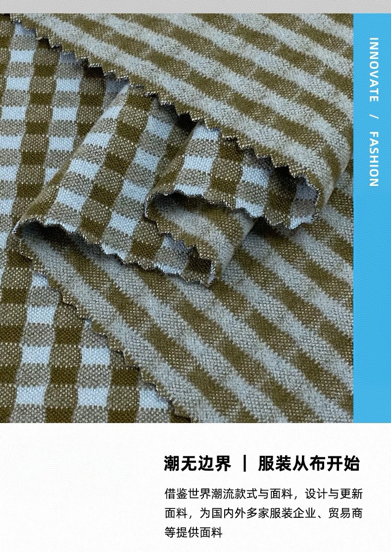 经典格绒坯布定制 复古格纹 服装家纺专供面料详情2
