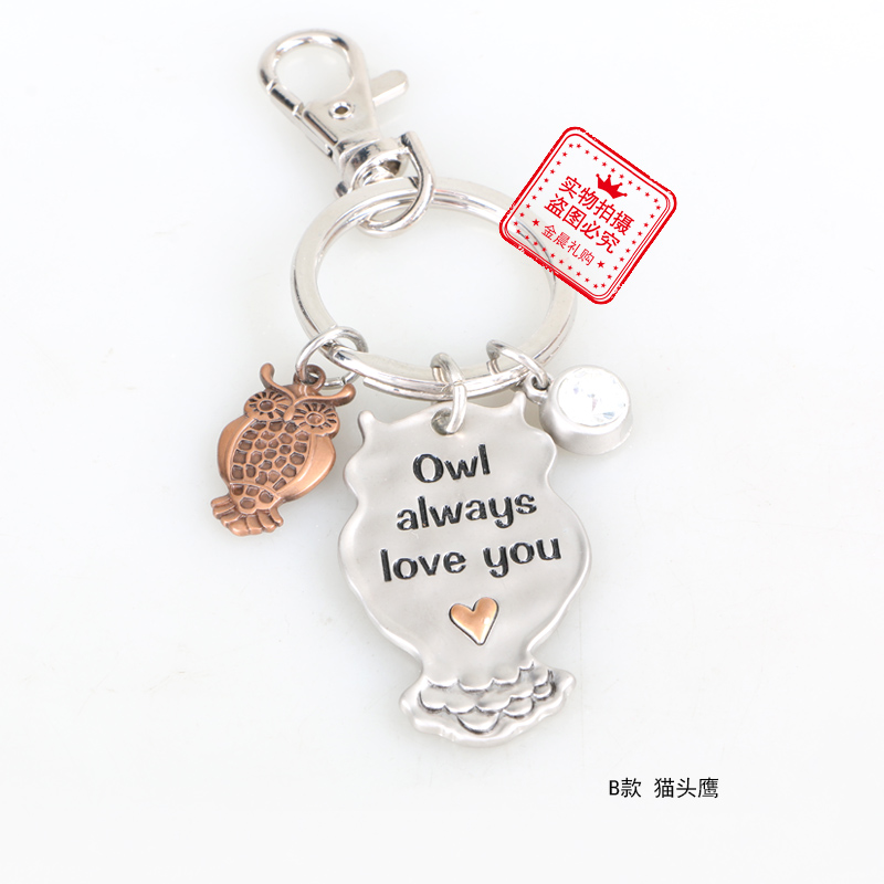 DIY metal women's high heels, owl keychains, key chains, key pendants, accessories, handicrafts, gifts Item Picture