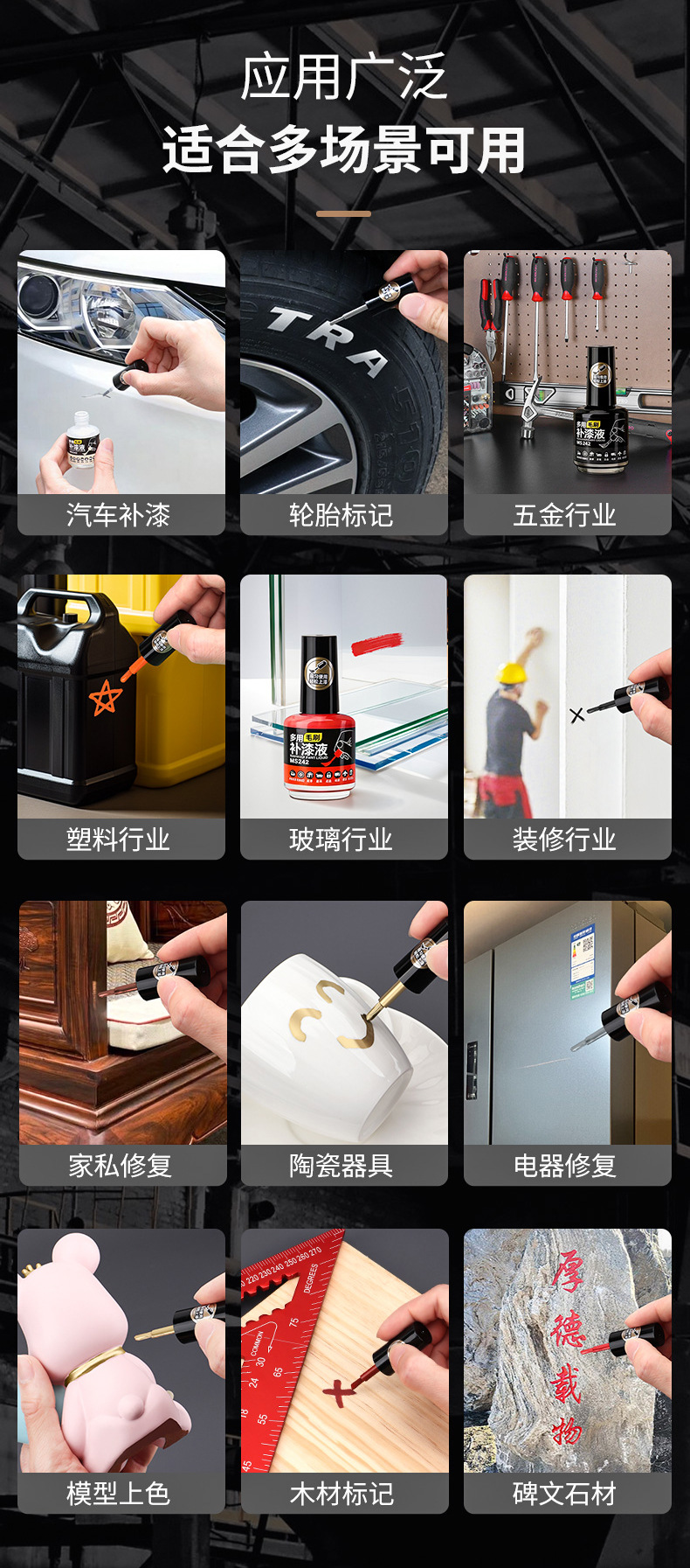 The new Pok MS242 car touch-up pen is a scratch repair wonder, a waterproof and sun-resistant brush pen, and a metal coloring paint pen pic 16