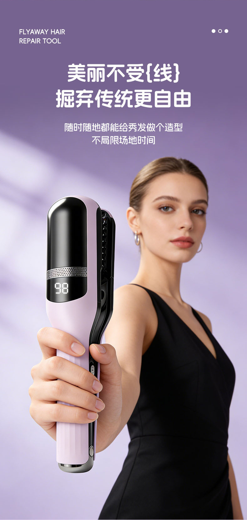 RH-805三合一多功能家用电动女士发尾分叉修剪器详情6