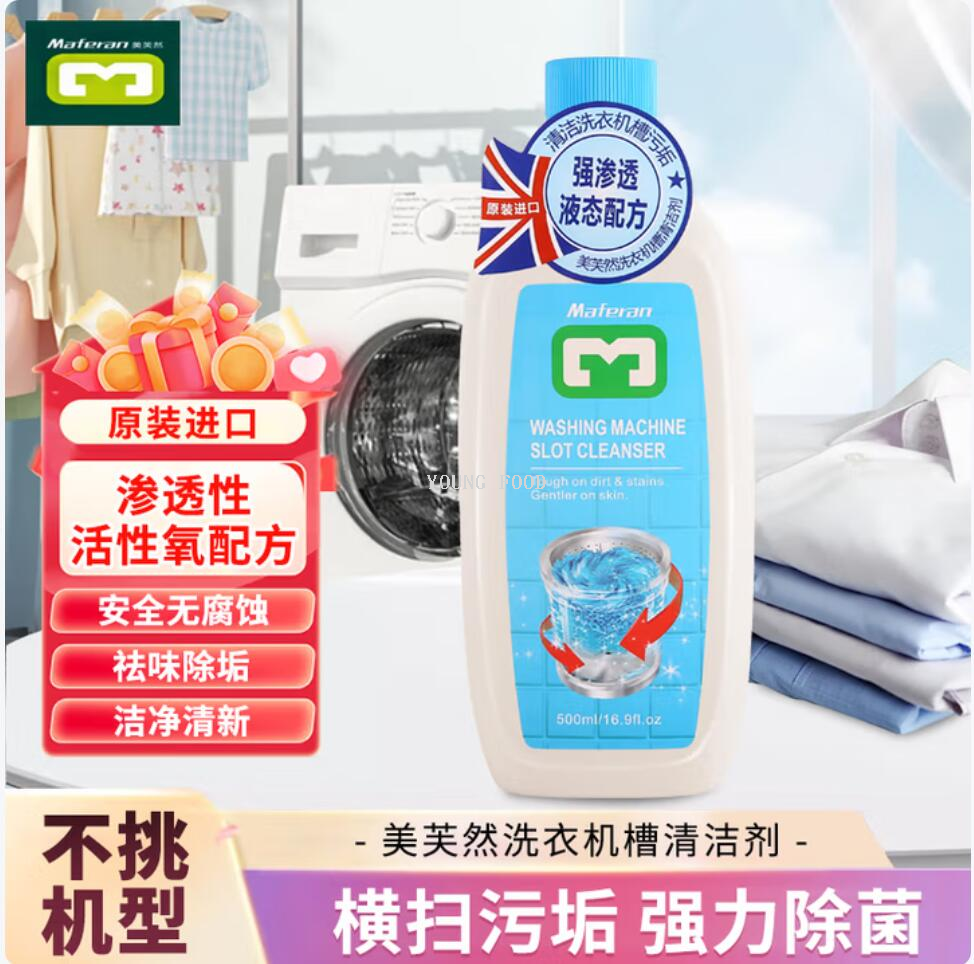 Free shipping! 500ml Thai washing machine tub cleaner, DRDAL imported household cleaning products from Lishi details Picture