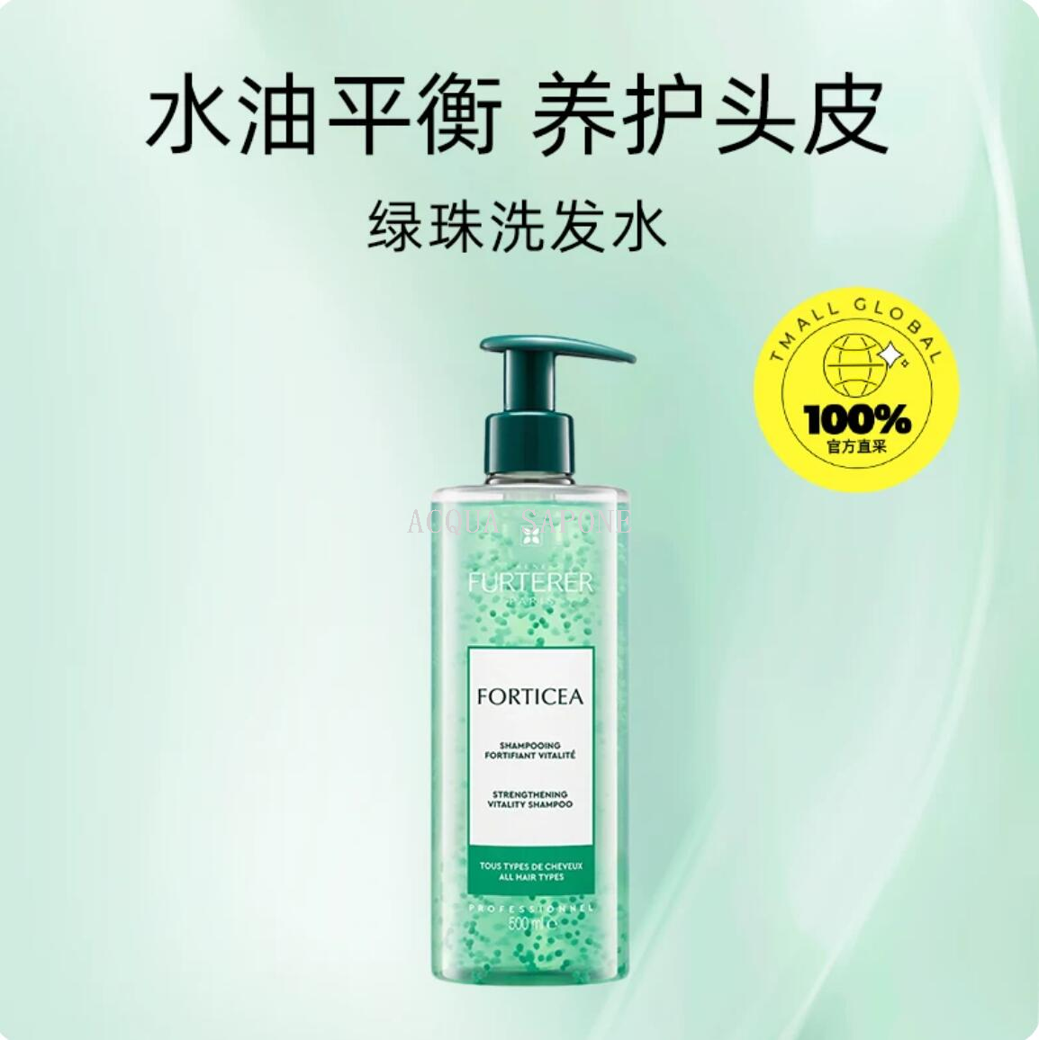 Free shipping! French Fufu Green Deya Vitality and Strength Shampoo 500ml Small green beads leave a refreshing and fluffy fragrance