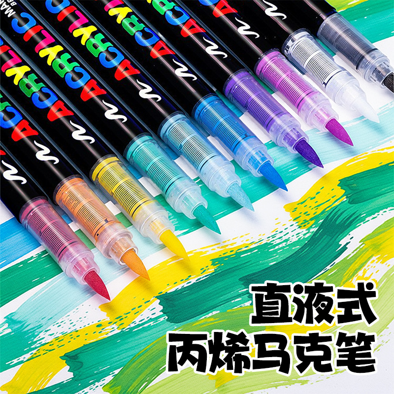 Guangna 8101-12 Acrylic Mark straight liquid type soft tip no-press student Good drawing doodle pen Waterproof marker pen
