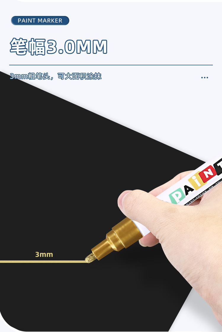 盾牌防水油漆笔3mm瓷砖美缝笔石碑笔不掉色轮胎工业补漆笔记号笔 pic 5