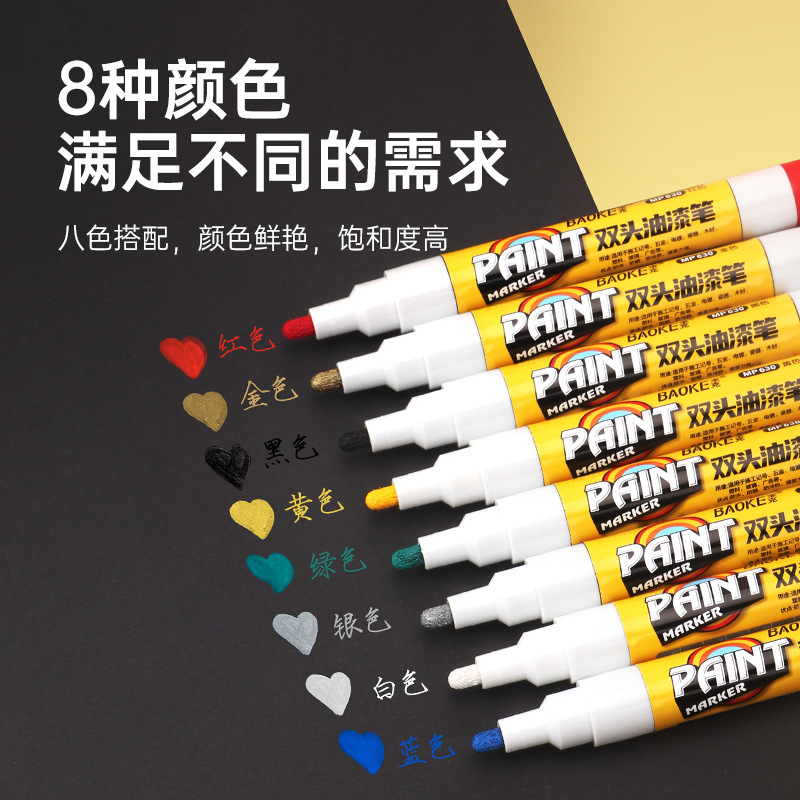 Bao Ke double-head paint pen, waterproof car interior leather touch-up pen, seat, luggage, sofa leather repair pen details Picture