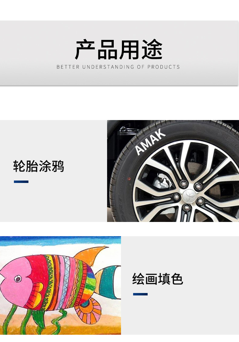油性轮胎涂鸦马克笔白色记号笔工业防水油漆笔盒装美术绘画高光笔 pic 7