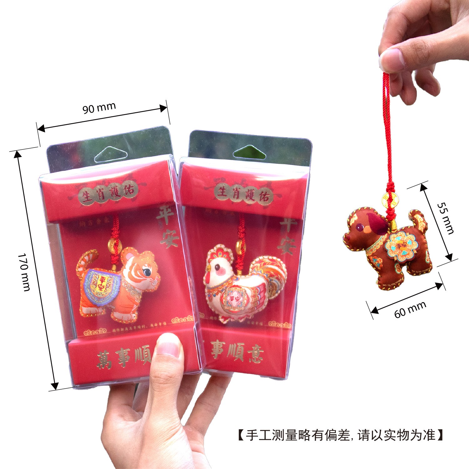Wenchuang tridimensional pequeña bolsa del signo del zodiaco colgante bolsa de pan pan bolsa de doce signos del zodiaco bolsa de fu bag buena suerte bolsa de símbolo de pan pan Item Picture