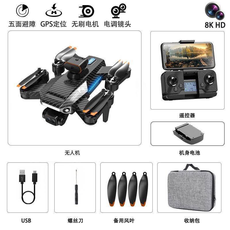 Drone cámara aérea hoja de viento paquete de almacenamiento cable USB destornillador cuerpo batería juego de control remoto Item Picture