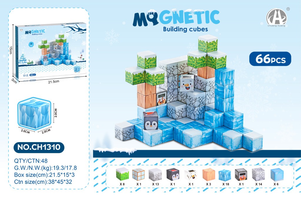 冰雪世界磁力方块积木（66PCS）