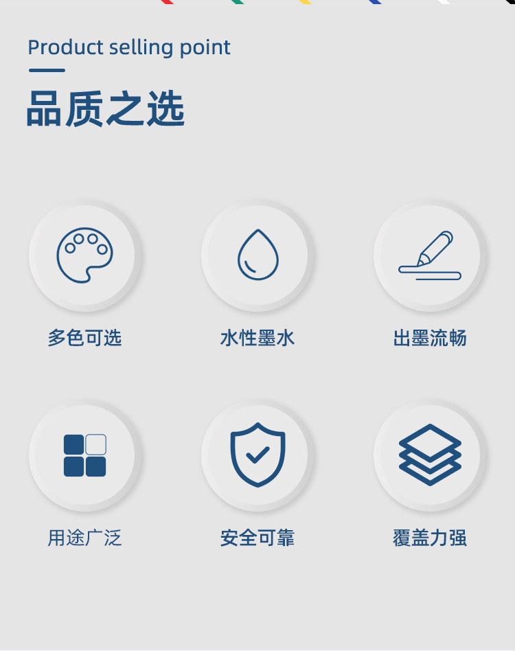 盾牌防水油漆笔3mm瓷砖美缝笔石碑笔不掉色轮胎工业补漆笔记号笔 pic 2