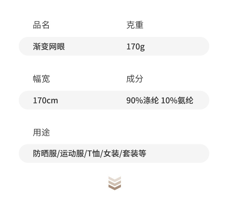 源头工厂仿锦渐变孔 多色现货 门幅齐全可定染详情1