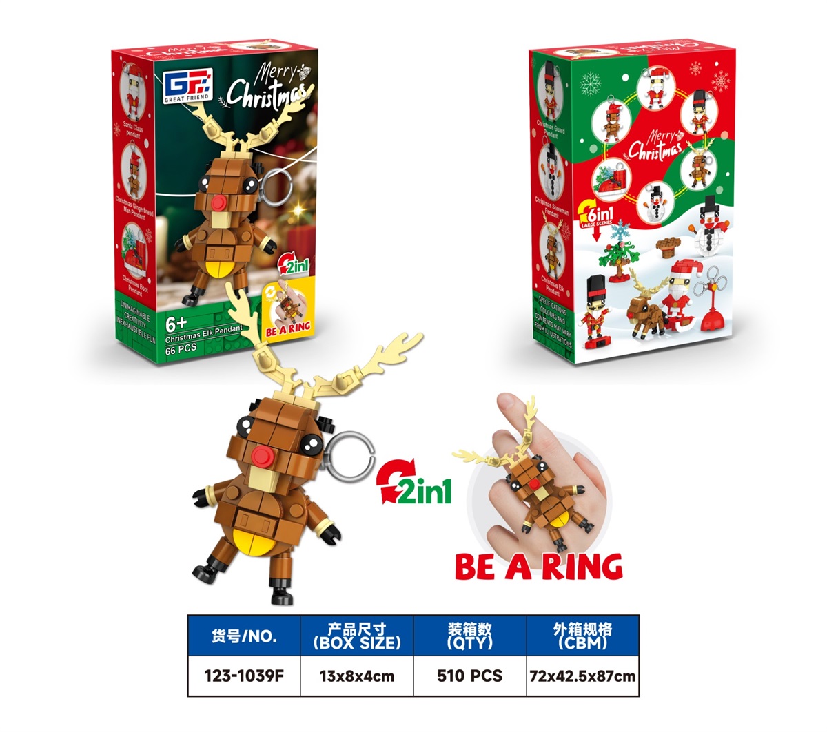 Christmas reindeer two-in-one bottle building block pendant details Picture