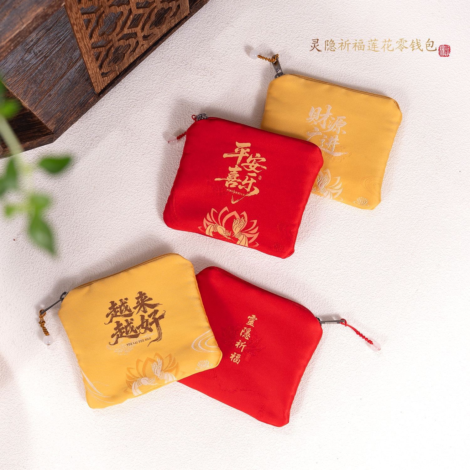 Lingyin Temple offers special money bags, zipper bags, empty bags, sachets, lucky bags, pouches, jewelry bags, gifts, cultural and creative products, and temples details Picture