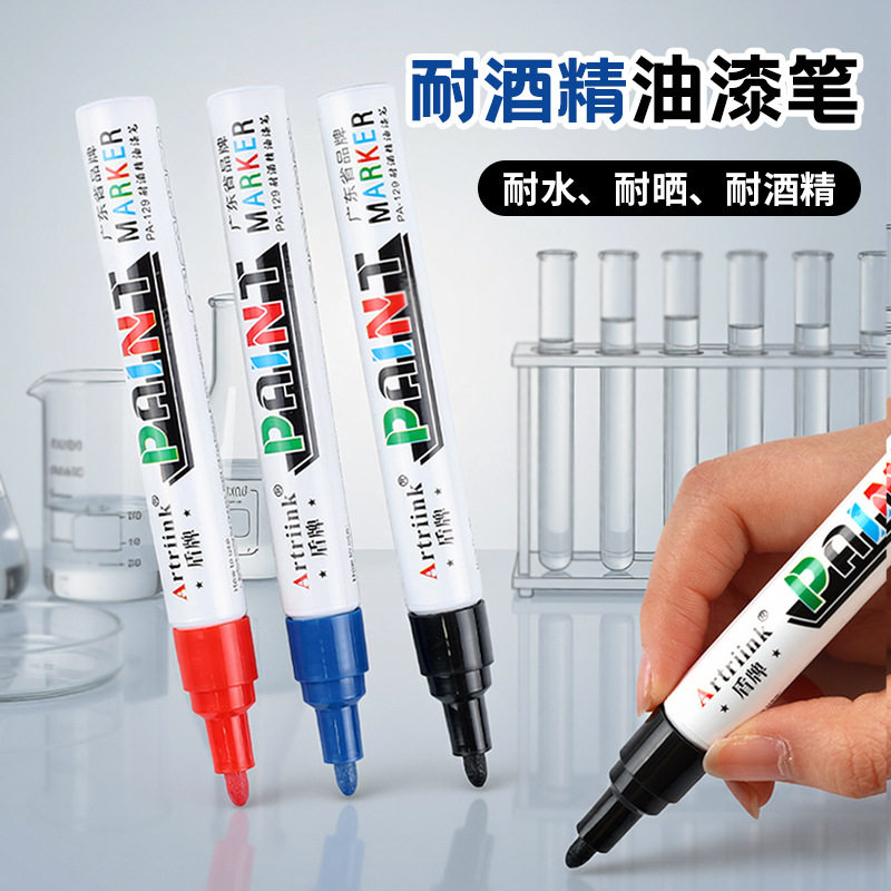 Colorful large-capacity paint pen, tile and floor tile grouting pen, anti-mold, waterproof and non-fading industrial tire repair marker pen