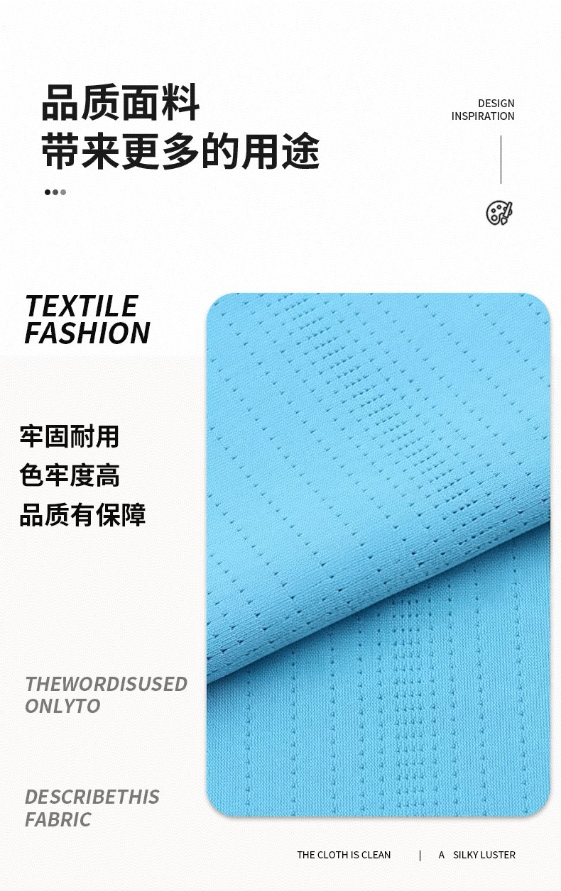 冰感仿锦安提渐变孔 丝滑垂坠 高弹抗皱不变形详情3