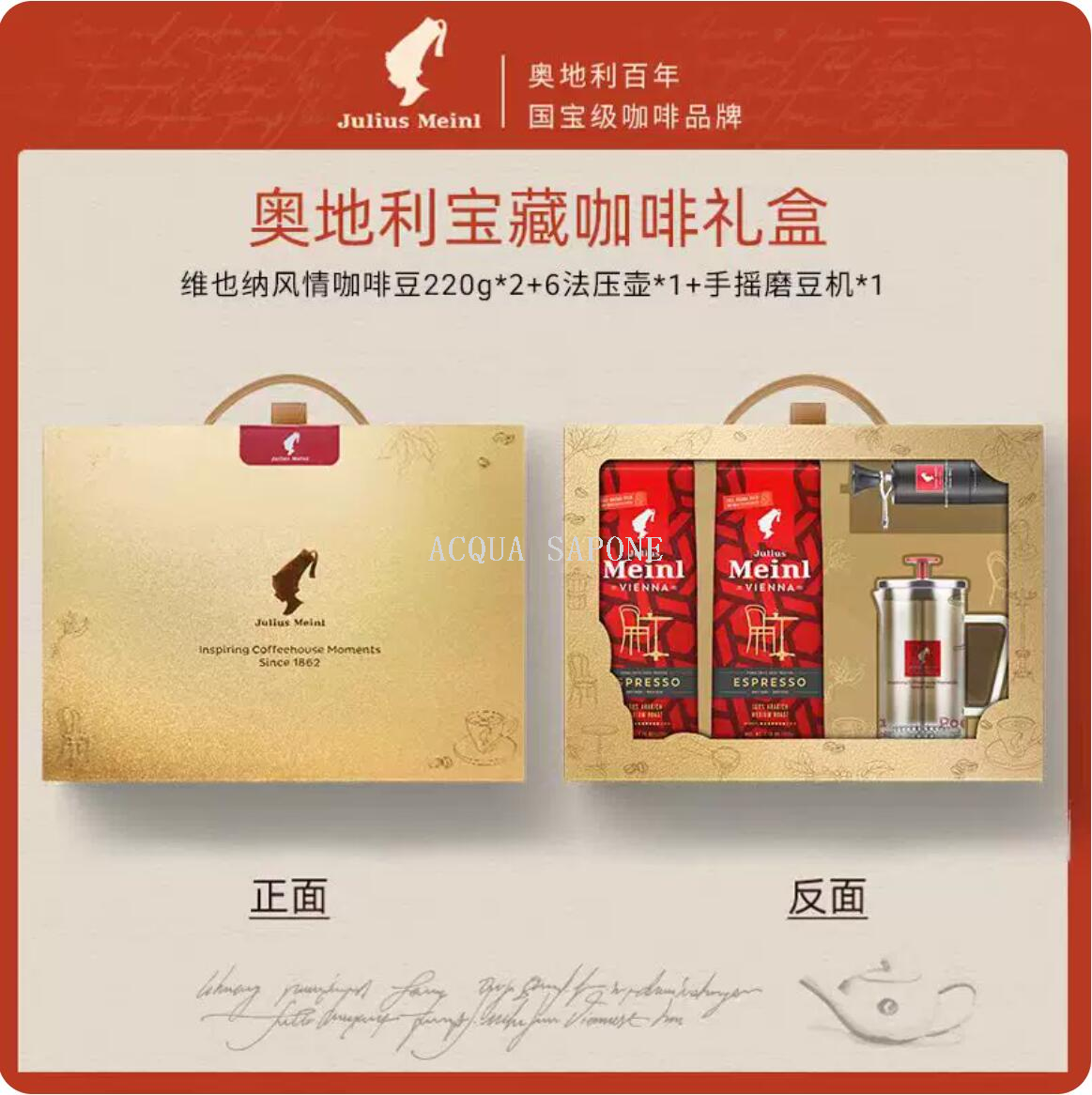 包邮！咖啡礼盒 小红帽维也纳大咖宝藏礼盒 咖啡豆+磨豆机+法压壶 Application Scenario