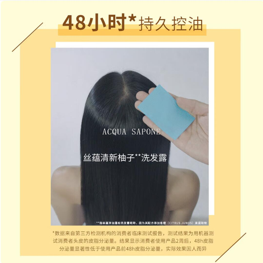 Free shipping! syoss Silk Essence Fresh Yuzu Oil Purifying and Voluminous Shampoo 680ml with Brown Rice Fermented Essence 1 Item Picture