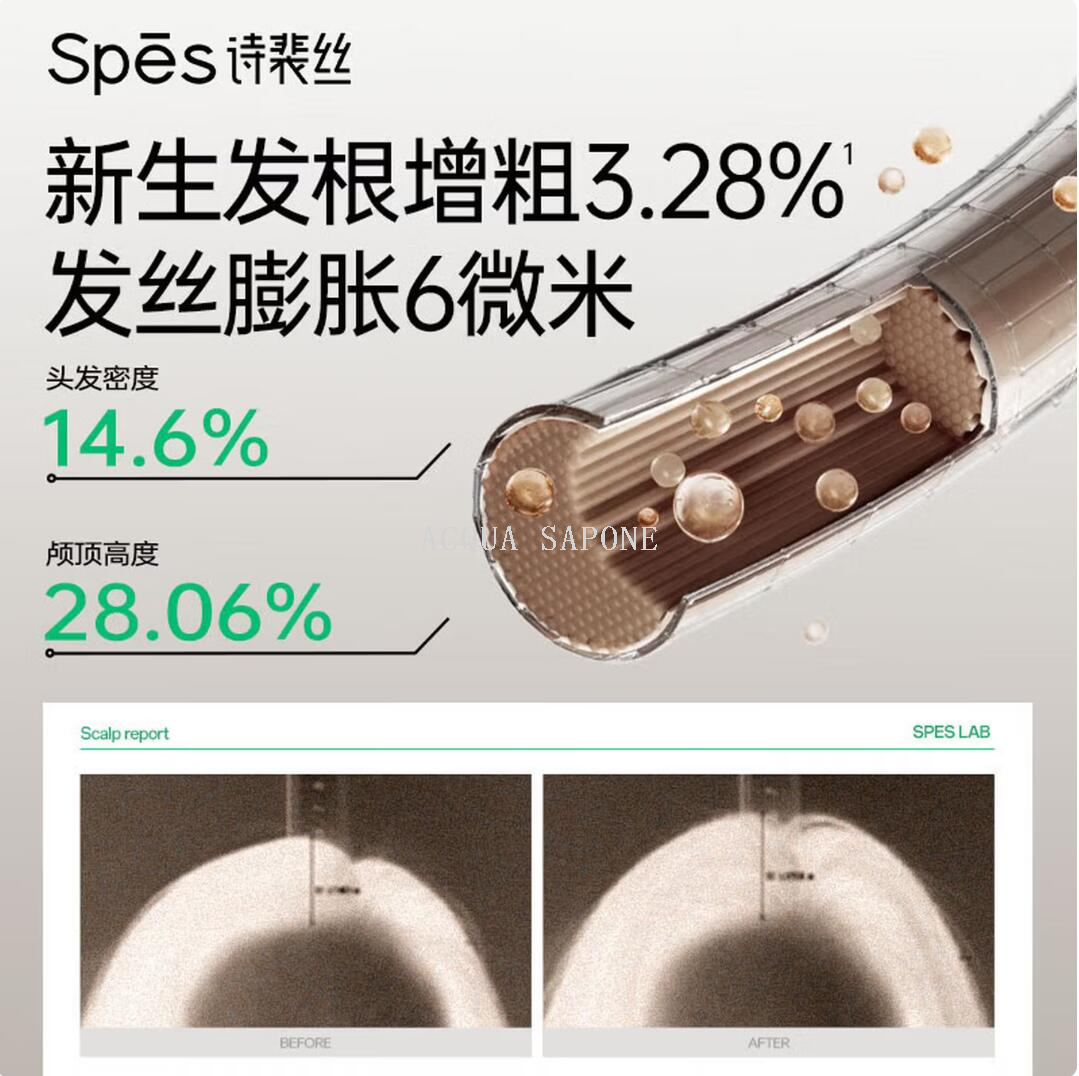 洗发水实物图